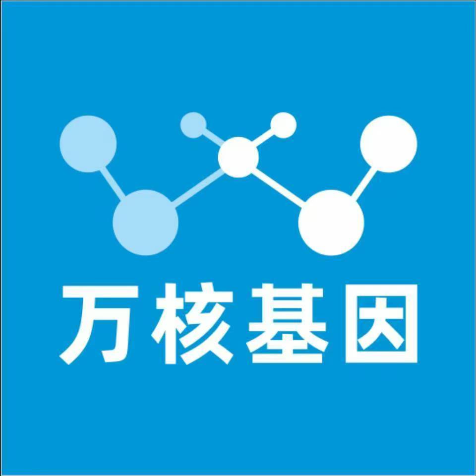 湛江赤坎区万核亲子鉴定咨询处